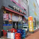 동탄산단8길 이미지