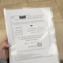 e보건소 가임력 검사비 지원 모바일 신청 방법 및 더네이처산부인과 검사 후기