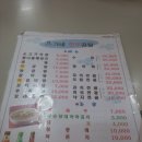 구가네한우곰탕 이미지