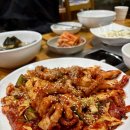 신사뻘낙지 | 신사역점심맛집 신사뻘낙지:) 낙지볶음덮밥과 낙지왕만두, 주차가능