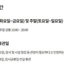 매봉산 숲속도서관 이미지