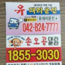 손오공청과 이미지