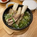 온심옥 역삼본점 이미지