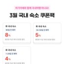 하얏트파크모텔 이미지