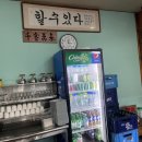 정박사 삼계탕 전문점 이미지