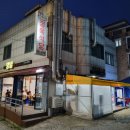 땡벌정육식당 네이버블로그