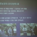 현명농장 이미지