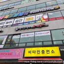 인천 서창 냉면쟁이고기꾼 그리고 강릉초당골 짬뽕 순두부 찐 후기