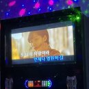 미소노래연습장 이미지