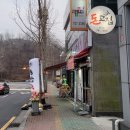 주약할인마트 네이버블로그