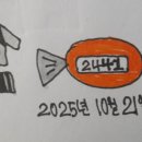 예송유치원 이미지