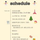 원트리투어 이미지