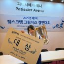 혜전대학교 이미지