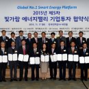 (주)대호에너지 이미지