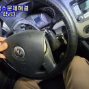 서울에서 폭스바겐 골프 키박스 수리 후기 – 열쇠 달인