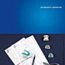 스타치과기공소 이미지