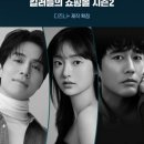 글로벌바빌론 TV리포트