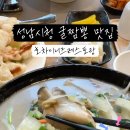 호차이니즈레스토랑 이미지