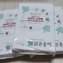주식회사 맑은기업 이미지