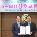 인덕공업고등학교 이미지