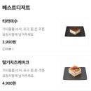 설빙 춘천후평점 이미지