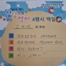 의정부서초등학교 이미지