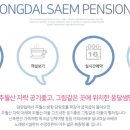 추월산옹달샘