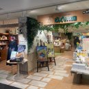 도심관통트윈스타입구 | #4 🇯🇵 25 북해도 기행 (삿포로 편)