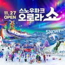 원마운트 이미지