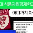 자경식품