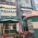 춘천로 1L | 남춘천역 카페 우지커피 아메리터, 딸기 시즌 메뉴