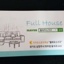 석실로526 이미지