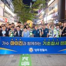 양주경찰서 이미지