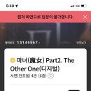 통도참숯가마 이미지