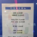 신성스크린골프존 이미지