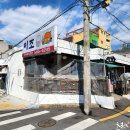 이조식당 - 수영구 망미배산로10번길 32 | 이조식당