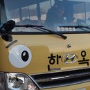 한옥예술유치원 이미지