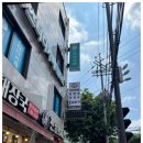 수유역주짓수 최원준 체육관, 한국 MMA의 핵심이자 내 건강의 파트너