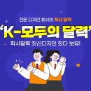 예일달력 네이버블로그