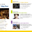 고양아람누리 새라새극장 이미지