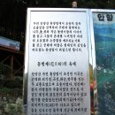 2013년 11월 3일 광주 안양산 무등산을 다녀와서 이미지