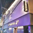 비즈니스호텔 이미지