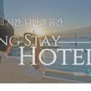 탑호텔 이미지