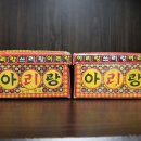 주식회사 조일