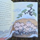 황석영의 어린이 민담집 ㅣ 22권 서낭 도령