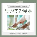 케어하우스 이미지