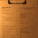 피우 이미지