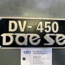 국산 대세 콘타 톱기계 공작기계 DV-450 (2004년식) 판매합니다. 이미지