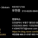 찬모터스 이미지
