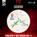 지에스25 연남한양점 이미지